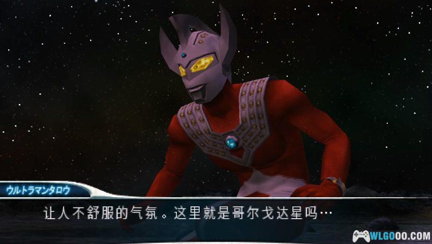 PSP奥特曼格斗进化0[汉化] - 出招表+金手指，昭和巨人的光与影-图片16
