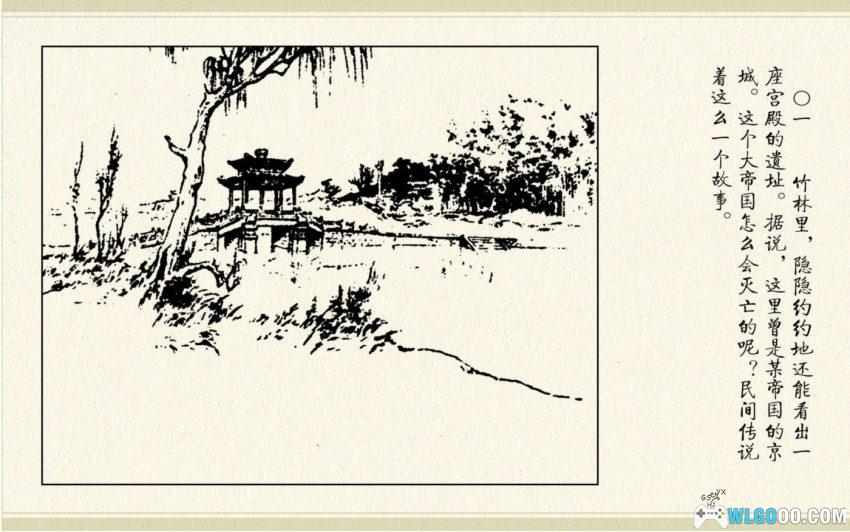 看不见的敌人[1958年] - 最难防的人在身边-图片2