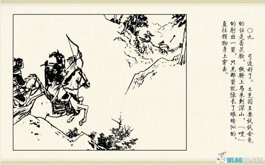 看不见的敌人[1958年] - 最难防的人在身边-图片10