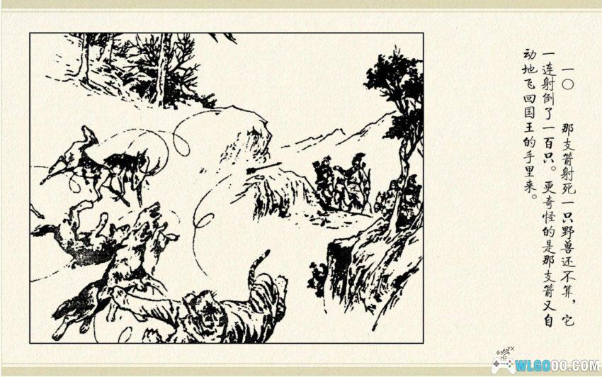 看不见的敌人[1958年] - 最难防的人在身边-图片11
