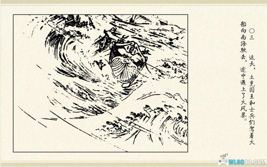 看不见的敌人[1958年] - 最难防的人在身边-图片4