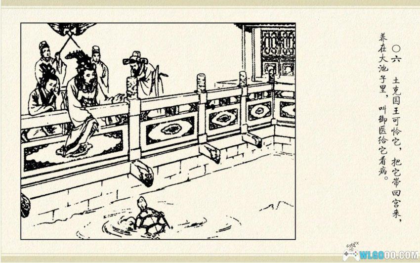 看不见的敌人[1958年] - 最难防的人在身边-图片7