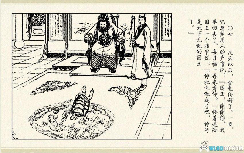 看不见的敌人[1958年] - 最难防的人在身边-图片8