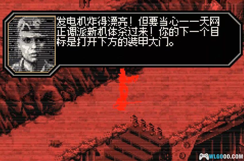 GBA终结者3：机器的崛起[汉化V2] - 攻略金手指，州长的掌机首秀-图片11