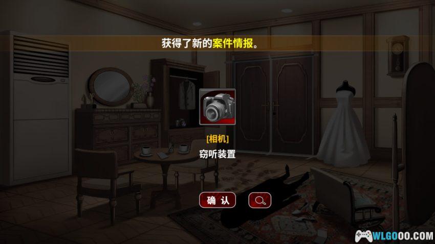 口袋侦探2[汉化] 测评 - 十二场命案，欧巴版金田一-图片14