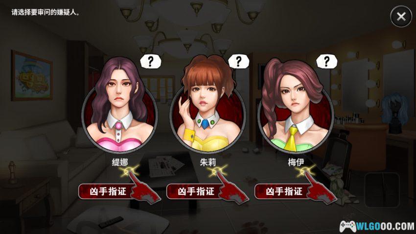口袋侦探2[汉化] 测评 - 十二场命案，欧巴版金田一-图片12