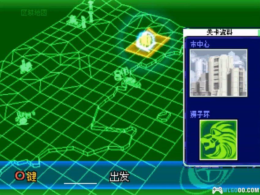 PS1机甲战士 电童[汉化] - 金手指，街机清版与格斗二合一-图片19