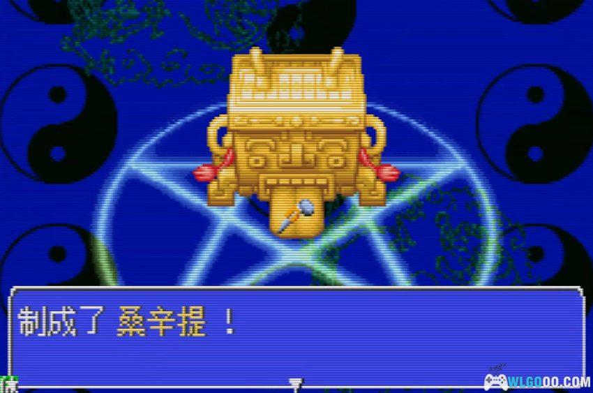 GBA魔法封神[1.0汉化] - 攻略金手指，日厂的小品仙侠RPG-图片19
