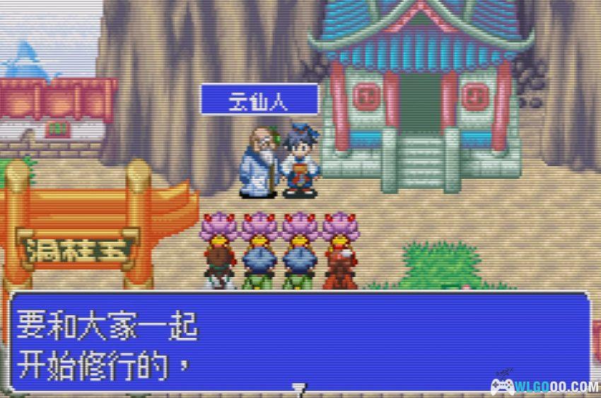 GBA魔法封神[1.0汉化] - 攻略金手指，日厂的小品仙侠RPG-图片5