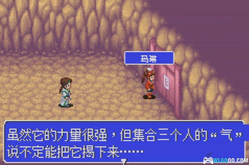 GBA魔法封神[1.0汉化] - 攻略金手指，日厂的小品仙侠RPG-图片14