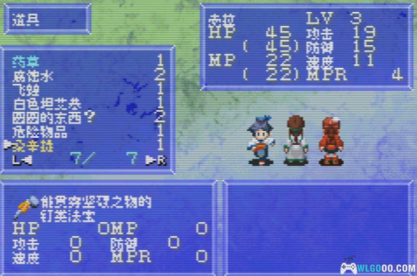 GBA魔法封神[1.0汉化] - 攻略金手指，日厂的小品仙侠RPG-图片20