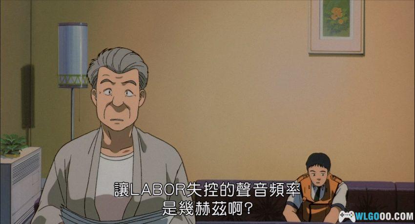 机动警察剧场版1(1989) 介绍 - 日本泡沫经济的预言片-图片10