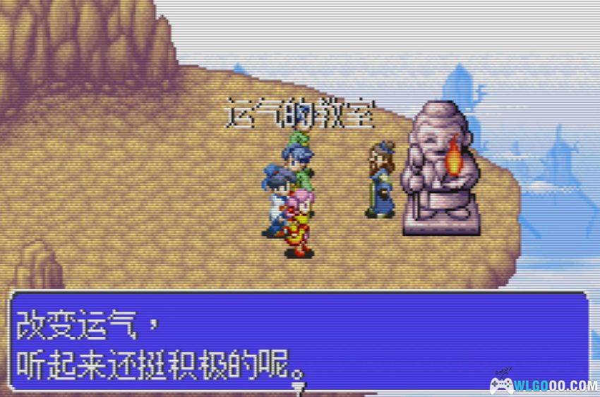 GBA魔法封神[1.0汉化] - 攻略金手指，日厂的小品仙侠RPG-图片6