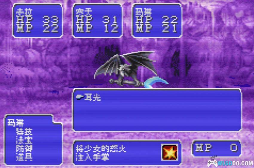GBA魔法封神[1.0汉化] - 攻略金手指，日厂的小品仙侠RPG-图片23