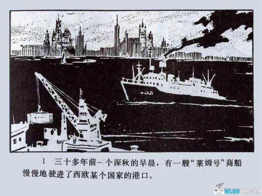 恐怖的脚步声[1981年] - 奴隶贸易下的惊悚"真人秀"-图片2