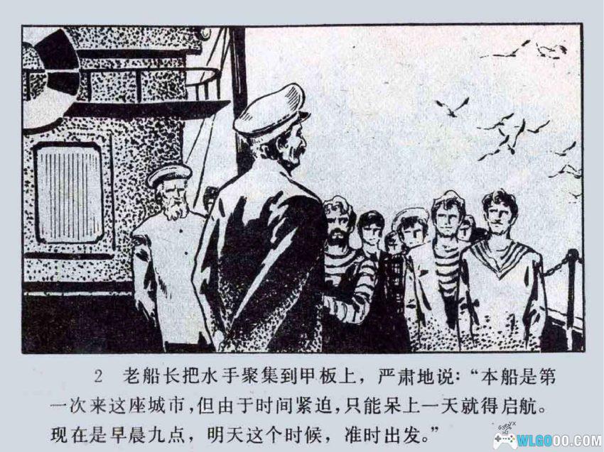 恐怖的脚步声[1981年] - 奴隶贸易下的惊悚"真人秀"-图片3