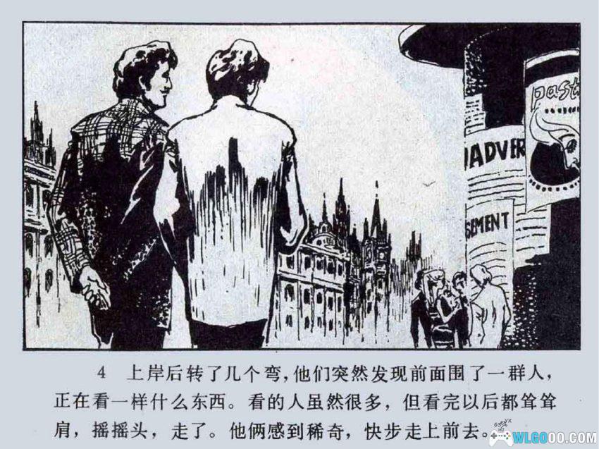 恐怖的脚步声[1981年] - 奴隶贸易下的惊悚"真人秀"-图片5