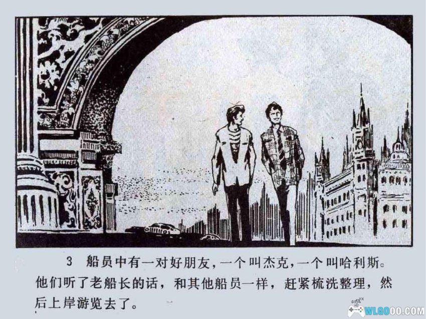 恐怖的脚步声[1981年] - 奴隶贸易下的惊悚"真人秀"-图片4