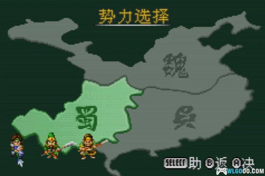 GBA真三国无双Advance[汉化1.1] - 攻略金手指，这战场真的很滑！-图片6