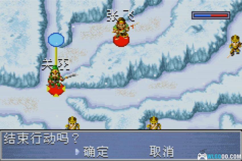 GBA真三国无双Advance[汉化1.1] - 攻略金手指，这战场真的很滑！-图片9