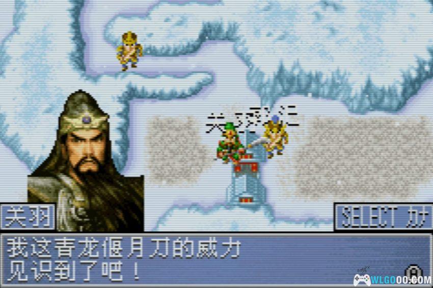 GBA真三国无双Advance[汉化1.1] - 攻略金手指，这战场真的很滑！-图片14