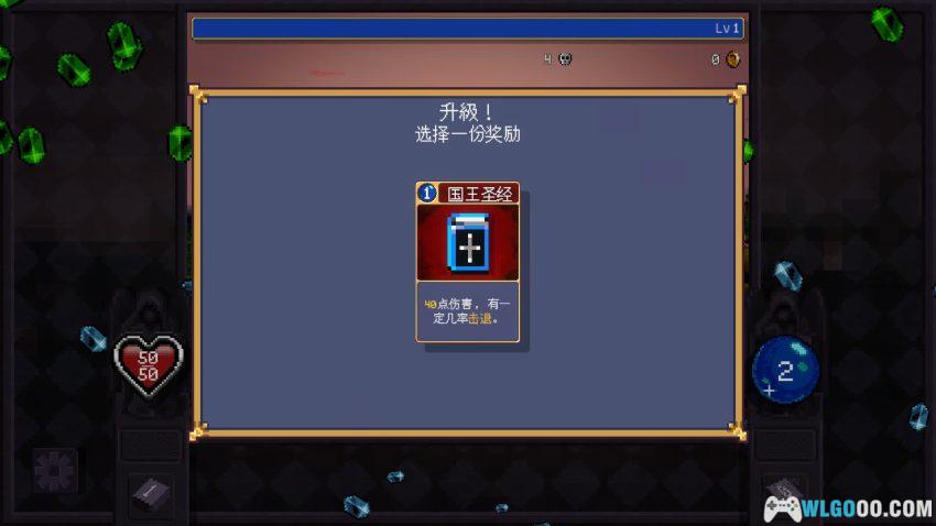 吸血鬼爬行者 介绍 - DRPG风味,多巴胺的卡牌地牢-图片4