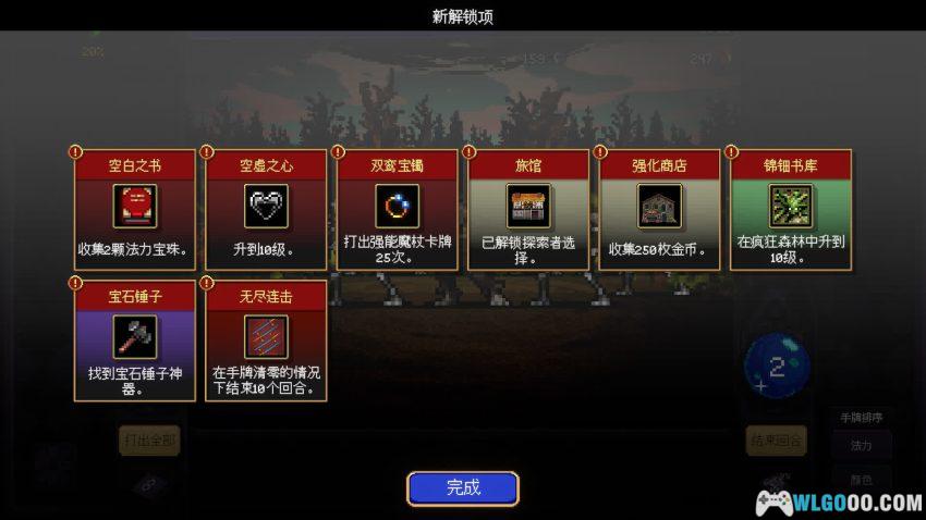 吸血鬼爬行者 介绍 - DRPG风味,多巴胺的卡牌地牢-图片13