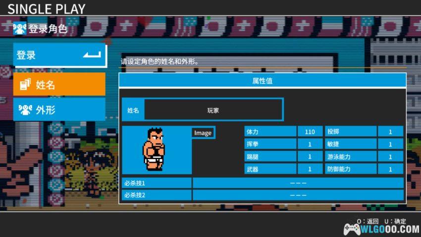 热血进行曲:大运动会(2015) 测评 - FC游戏重制,雕栏玉砌应犹在-图片4