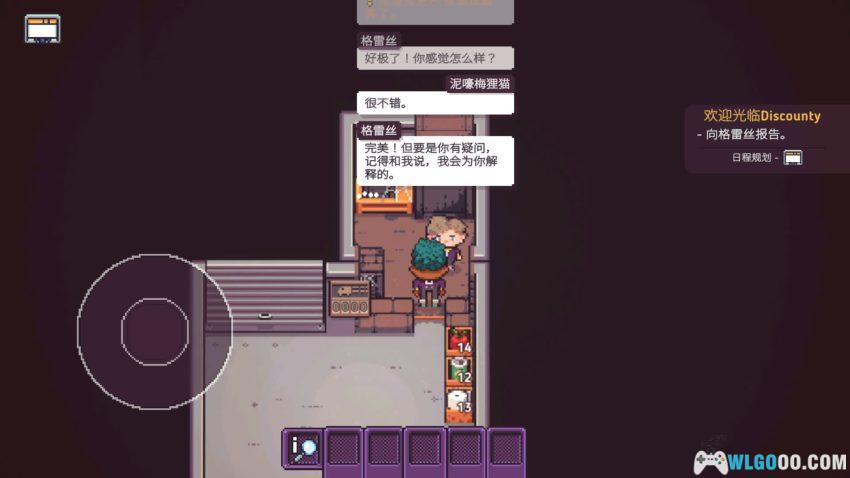 打骨折超市日记[SIM] - 小镇超市 店长模拟器-图片8