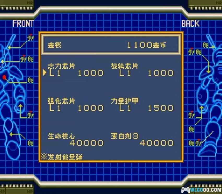 GB激斗大力机甲[汉化] - 攻略金手指，养成式格斗RPG-图片18