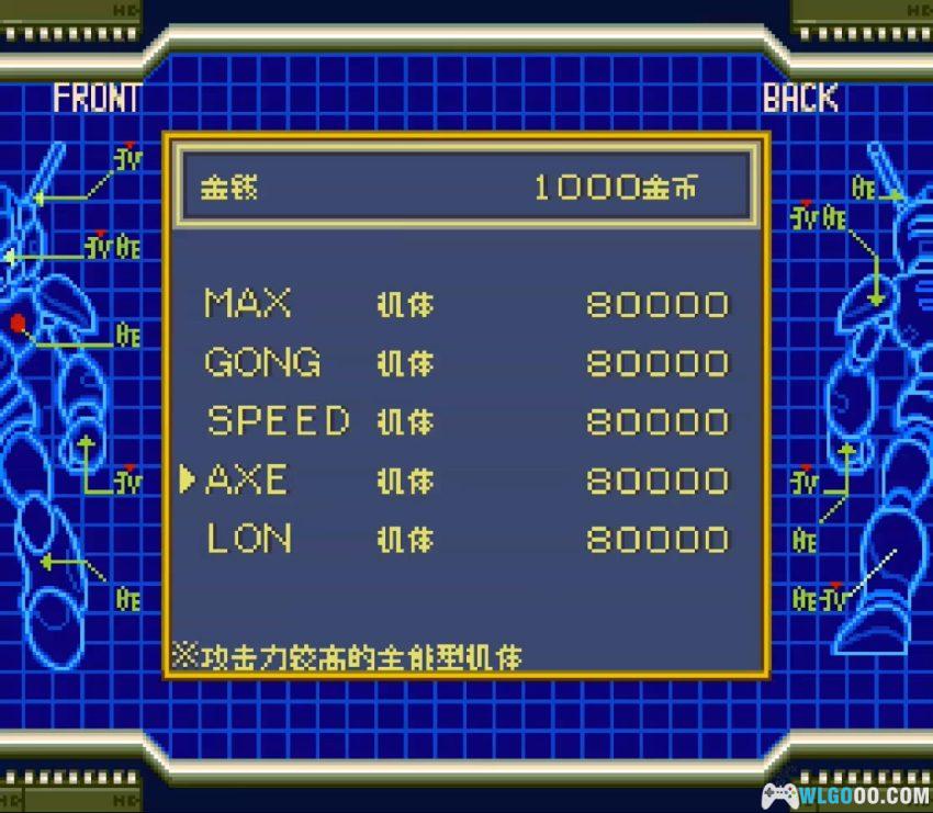 GB激斗大力机甲[汉化] - 攻略金手指，养成式格斗RPG-图片11
