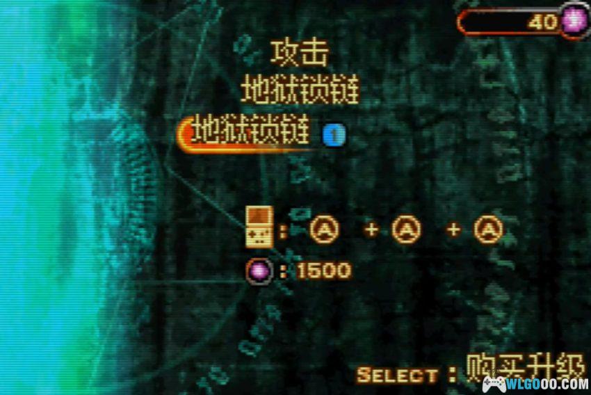 GBA恶灵骑士[1.0汉化] - 金手指，掌机末期的良心漫改-图片4