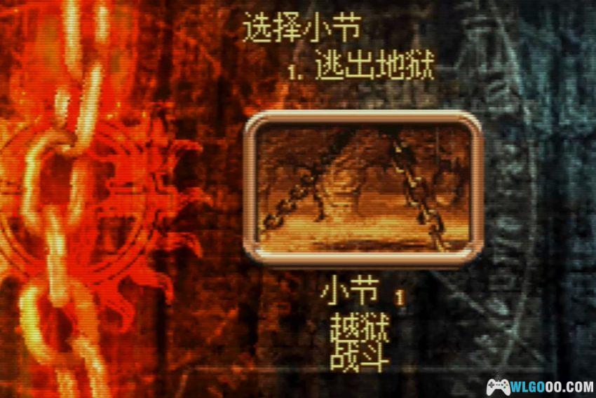 GBA恶灵骑士[1.0汉化] - 金手指，掌机末期的良心漫改-图片6