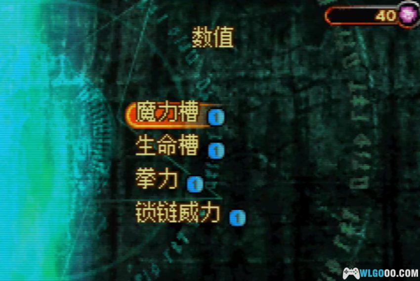 GBA恶灵骑士[1.0汉化] - 金手指，掌机末期的良心漫改-图片14
