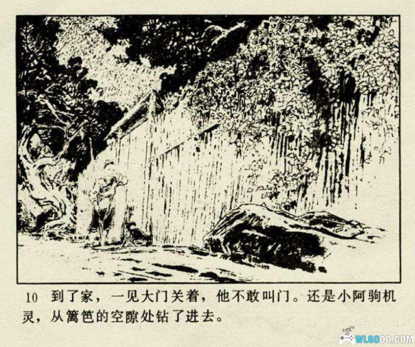 寇准罢宴[1981年] - 一轴寒窗图，北宋宰相故事-图片11