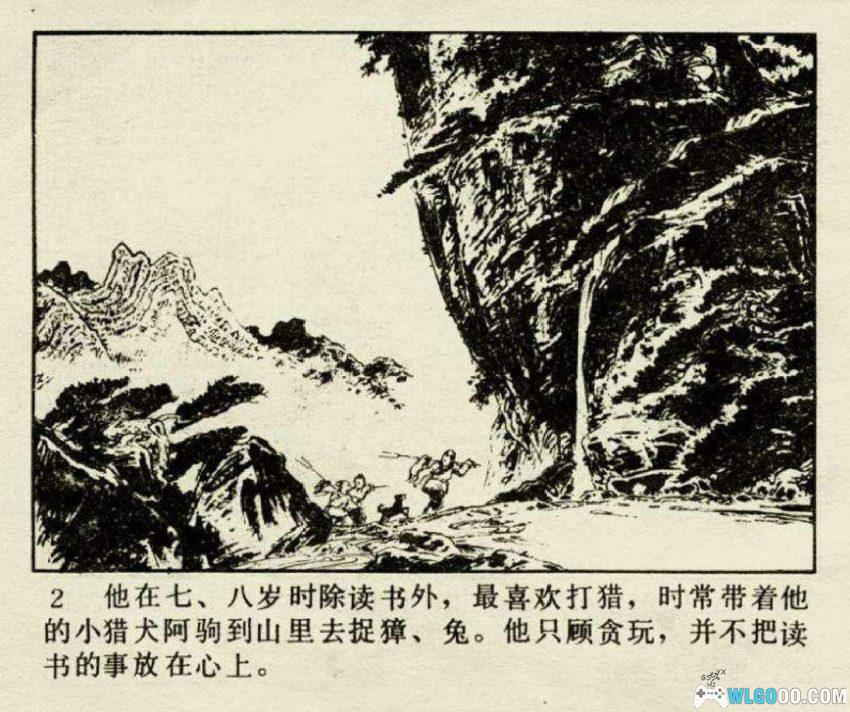 寇准罢宴[1981年] - 一轴寒窗图，北宋宰相故事-图片3
