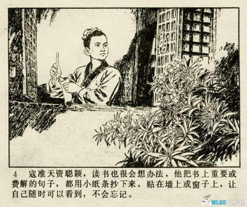 寇准罢宴[1981年] - 一轴寒窗图，北宋宰相故事-图片5