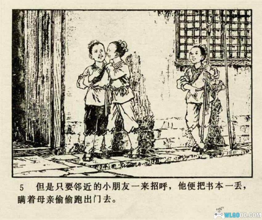 寇准罢宴[1981年] - 一轴寒窗图，北宋宰相故事-图片6