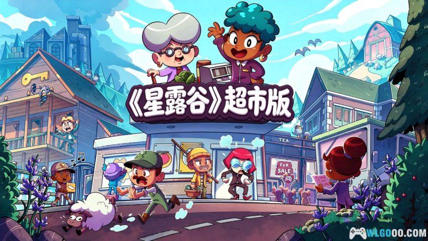 打骨折超市日记[SIM] - 小镇超市 店长模拟器-图片1
