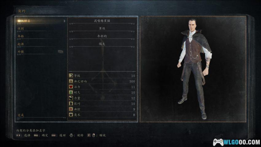 血源诅咒:年度版(2015) 测评 - PC移植来了当年的索系独占-图片4