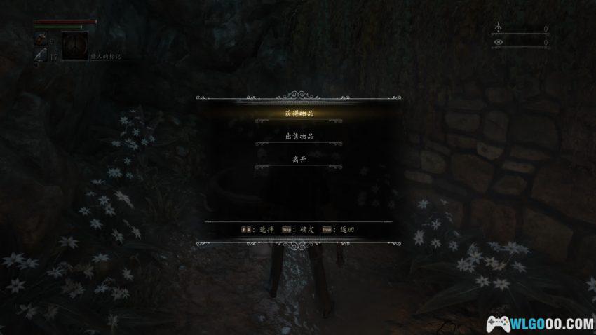 血源诅咒:年度版(2015) 测评 - PC移植来了当年的索系独占-图片11