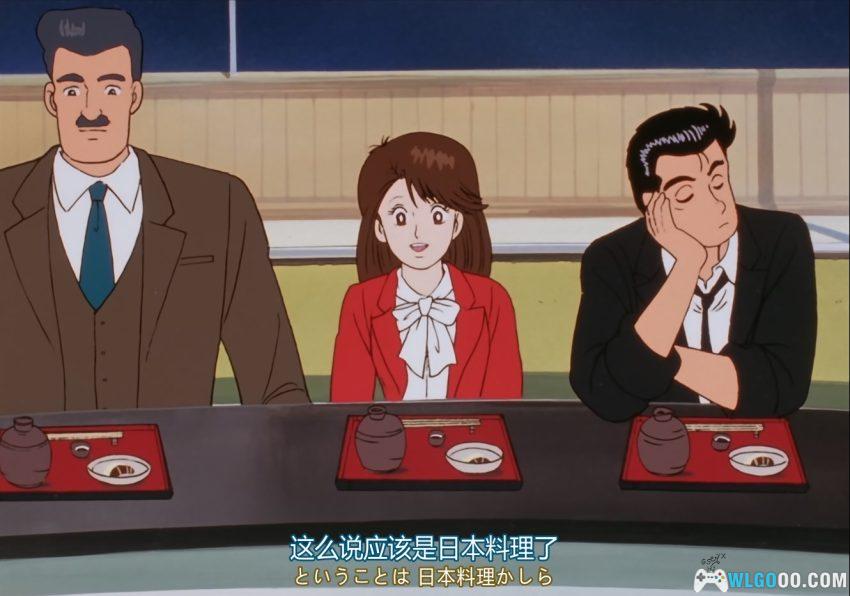 美味大挑战[136集](1988) 动画 - 能学做菜！日料美食里的人文故事-图片9