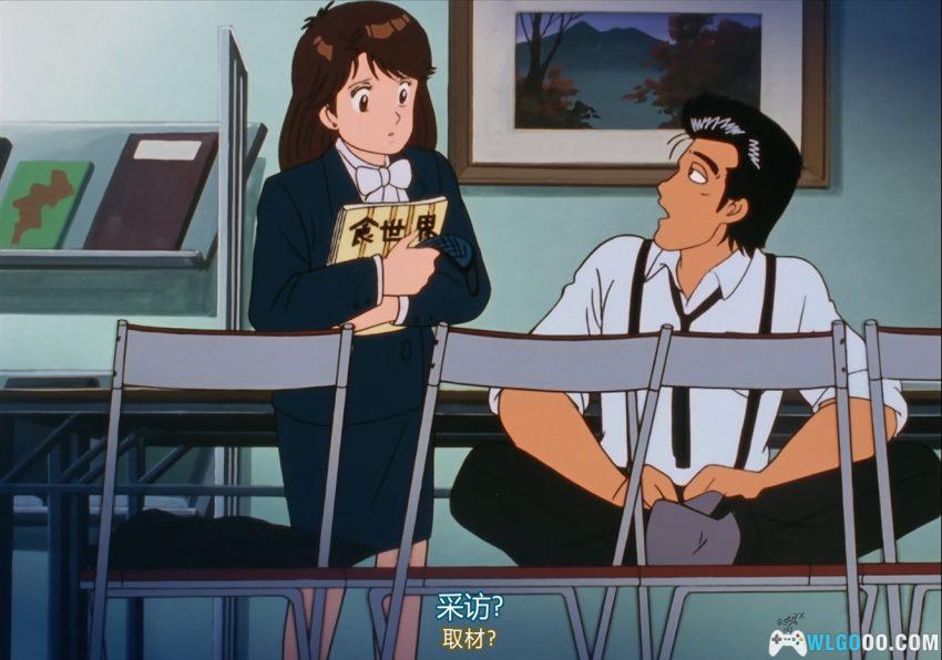 美味大挑战[136集](1988) 动画 - 能学做菜！日料美食里的人文故事-图片20