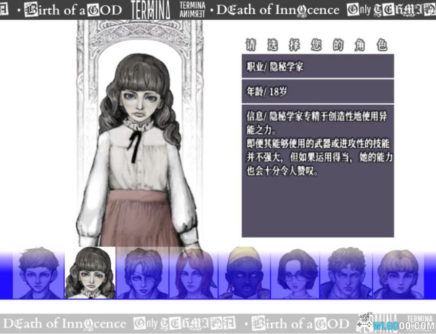 恐惧与饥饿2[汉化] - 荒诞又惊艳的恐怖RPG-图片5