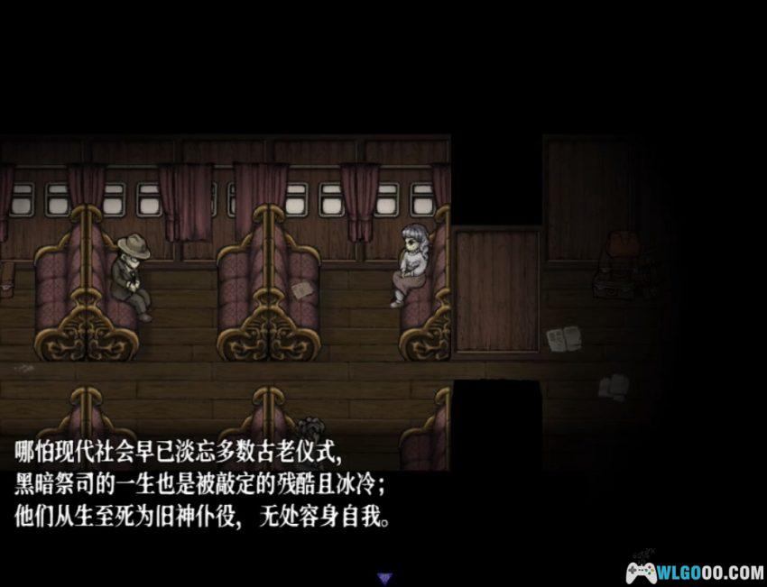 恐惧与饥饿2[汉化] - 荒诞又惊艳的恐怖RPG-图片6