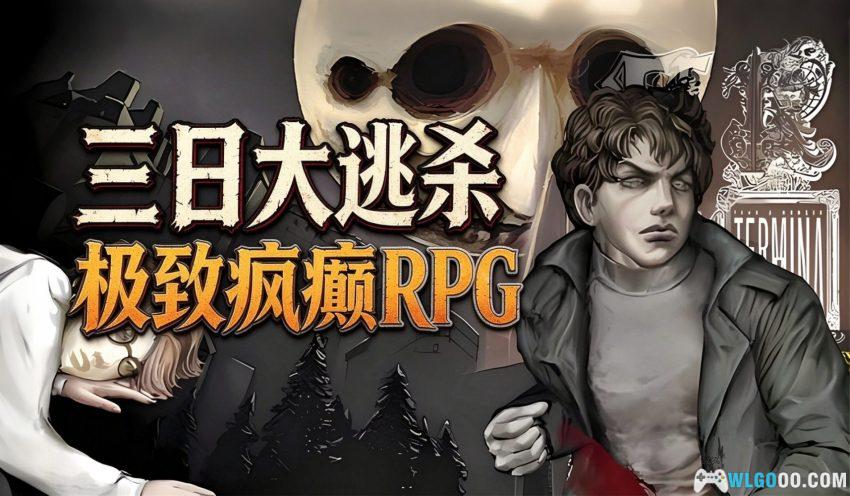 恐惧与饥饿2[汉化] - 荒诞又惊艳的恐怖RPG-图片1