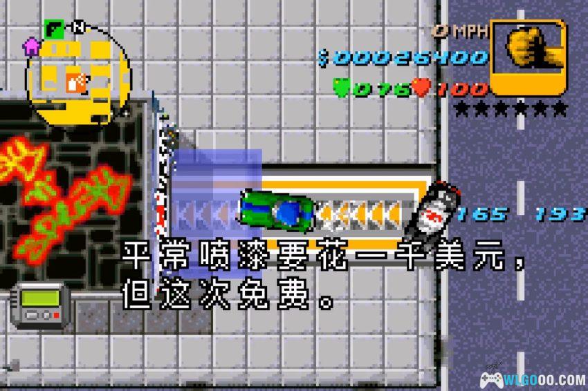 GBA侠盗猎车手：前进[汉化修正] - 金手指，系列掌机首作-图片17