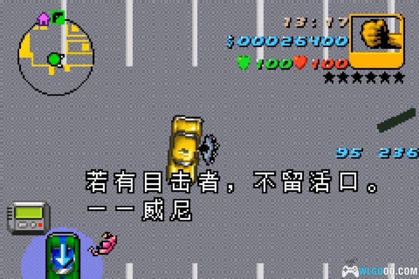 GBA侠盗猎车手：前进[汉化修正] - 金手指，系列掌机首作-图片15