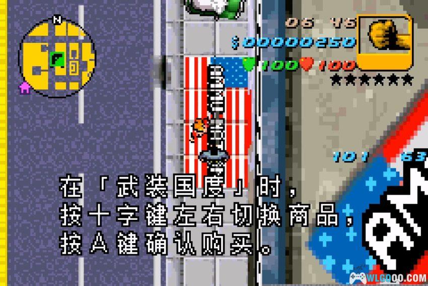 GBA侠盗猎车手：前进[汉化修正] - 金手指，系列掌机首作-图片9