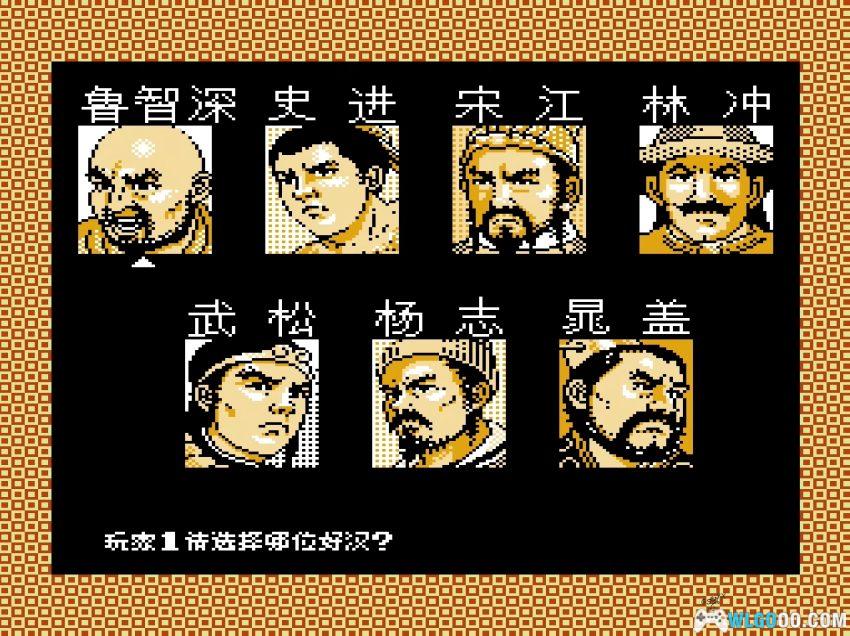 FC水浒传：天命之誓[汉化] - 金手指，光荣水浒IP的首作-图片5